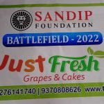 Battlefield, Sandip Foundation